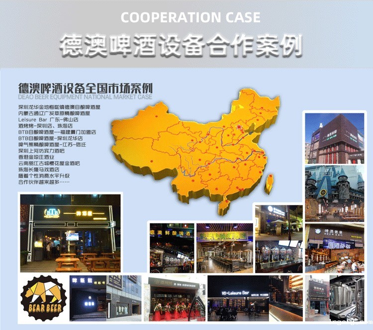 nba优米在线观看啤酒设备厂家产品详情 nba优米在线观看啤酒设备厂家产品详情