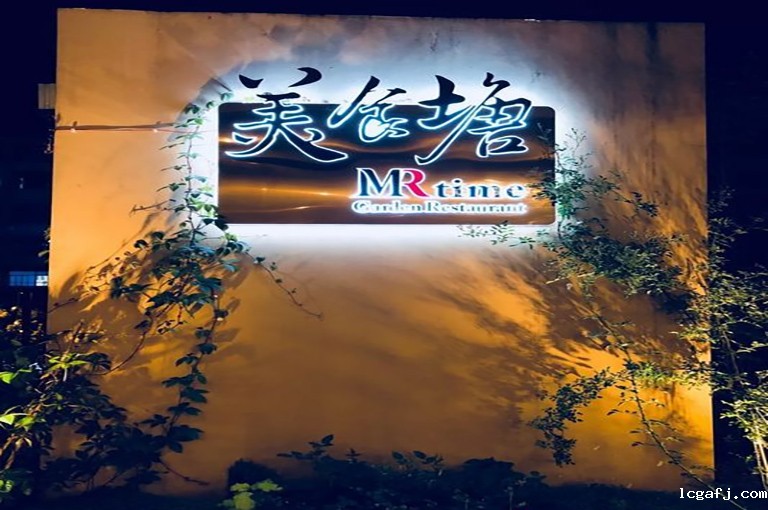 云南玉溪美食塘花园餐厅选购效率高的nba优米在线观看精酿啤酒设备 云南玉溪美食塘花园餐厅选购效率高的nba优米在线观看精酿啤酒设备